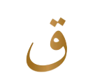 Qayyem
